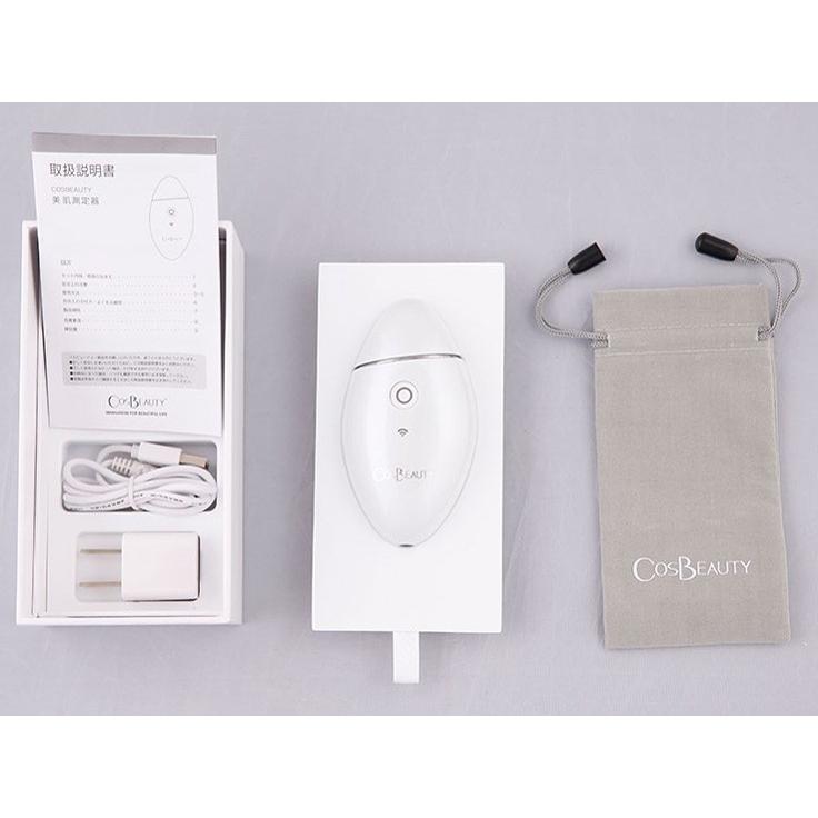 COSBEAUTY コスビューティー 美肌測定器 CB-S003-P01 ピンク  新品 送料無料 | ブランド登録なし | 01