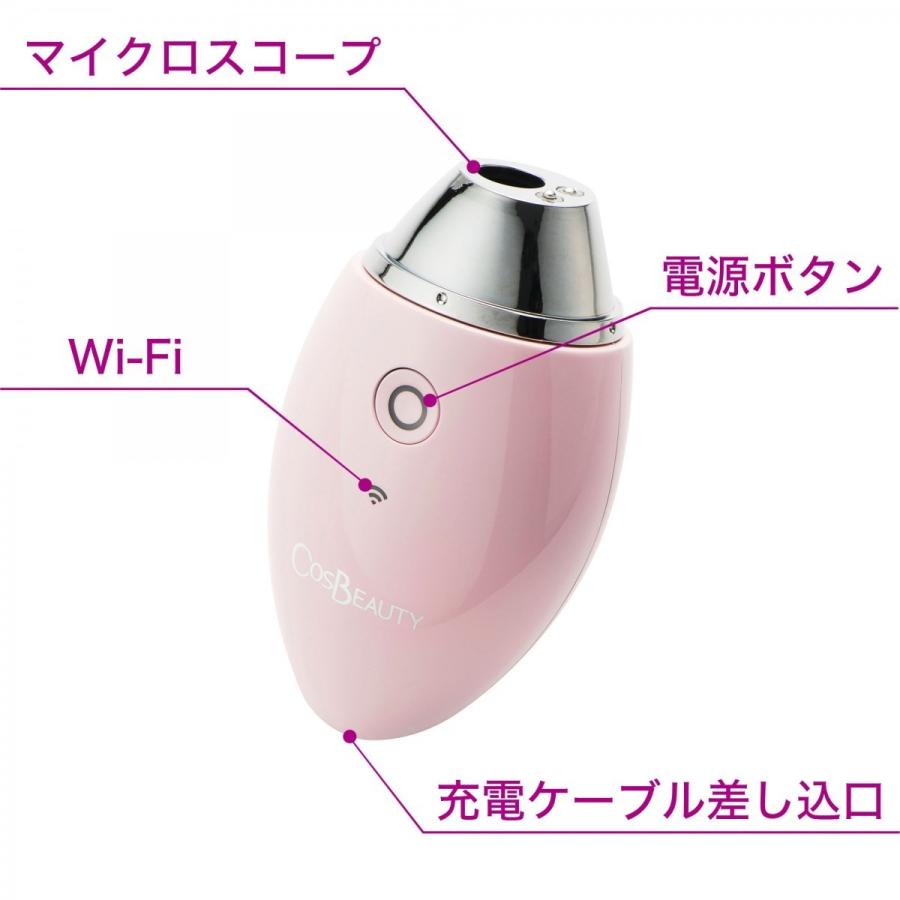 COSBEAUTY コスビューティー 美肌測定器 CB-S003-P01 ピンク  新品 送料無料 | ブランド登録なし | 02