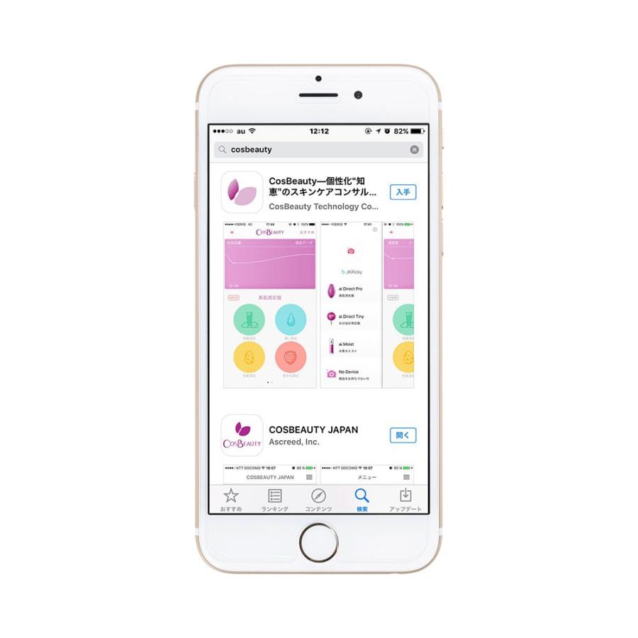 COSBEAUTY コスビューティー 美肌測定器 CB-S003-P01 ピンク  新品 送料無料 | ブランド登録なし | 04