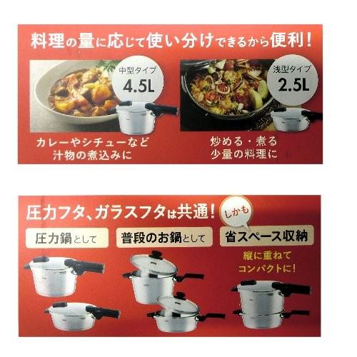 ビタクイック Fissler フィスラー Vitaquick Plus プラス ビタクイック Fissler フィスラー Vitaquick Plus プラス