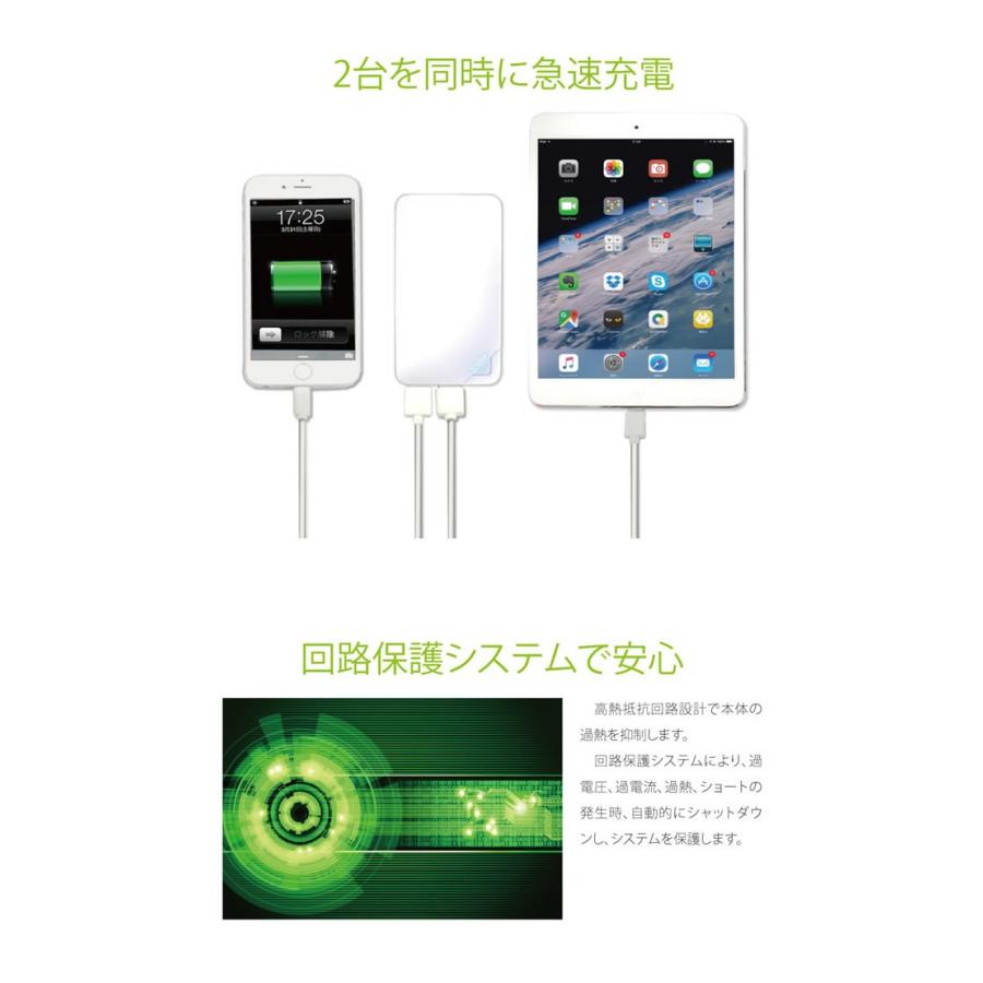 Kellner リーダーメディアテクノ モバイルバッテリー PowerBank 5000mA 白 KE-M5W 新品 送料無料 | ブランド登録なし | 02