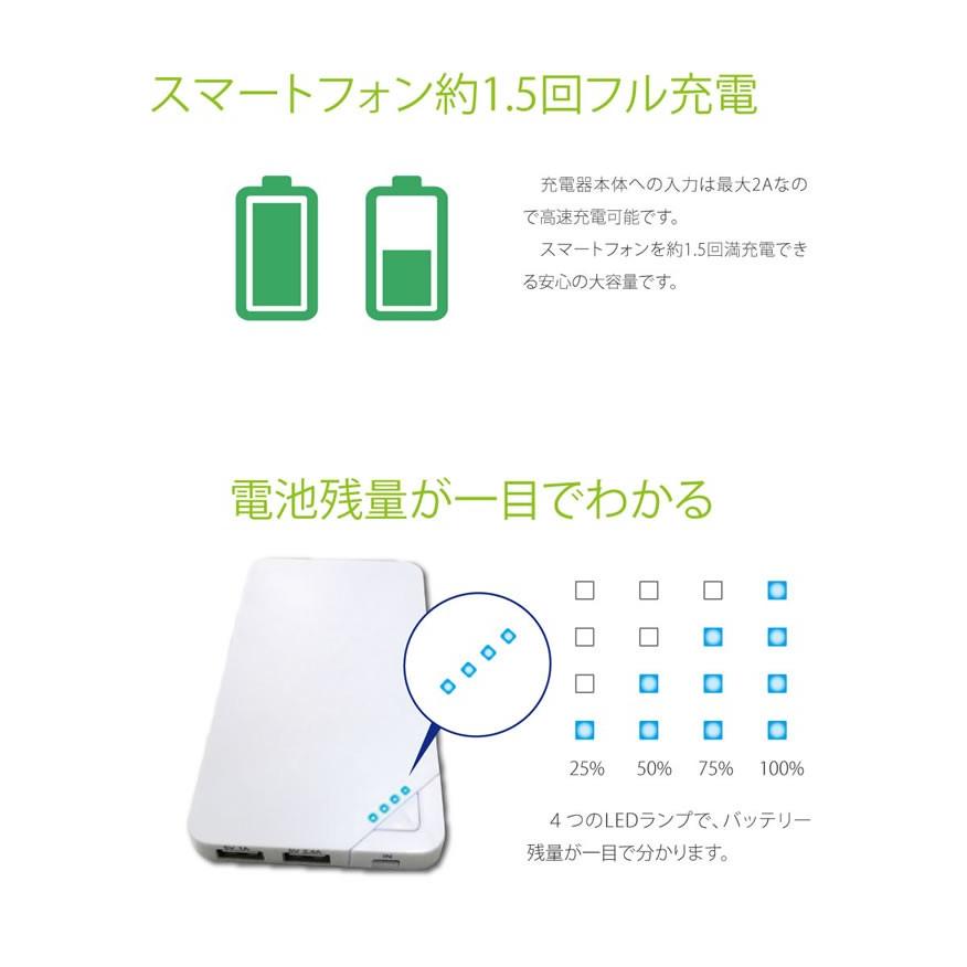 Kellner リーダーメディアテクノ モバイルバッテリー PowerBank 5000mA 白 KE-M5W 新品 送料無料 | ブランド登録なし | 03