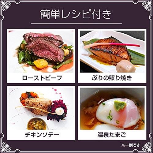 SIS エスアイエス GN2058-A 家庭用低温調理器 新品 送料無料 SIS エスアイエス GN2058-A 家庭用低温調理器 新品 送料無料