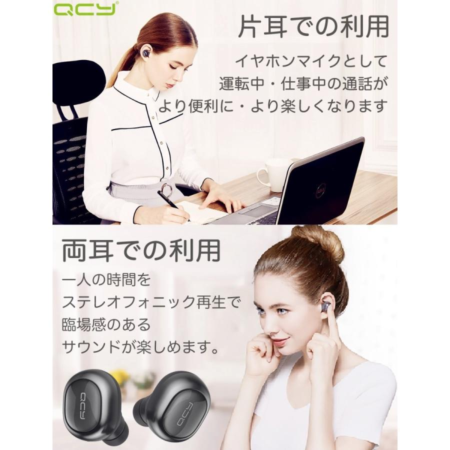 QCY Q29PRO BLACK フルワイヤレス Bluetoothイヤホン 左右分離型 新品 送料無料｜eightloop｜04