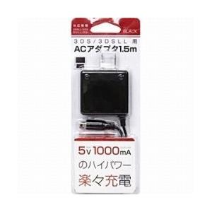 カンタービレ BKS-3DA150BK ニンテンドー3DS/3DSLL用ACアダプタ 1.5m ブラック 新品 送料無料 | ブランド登録なし