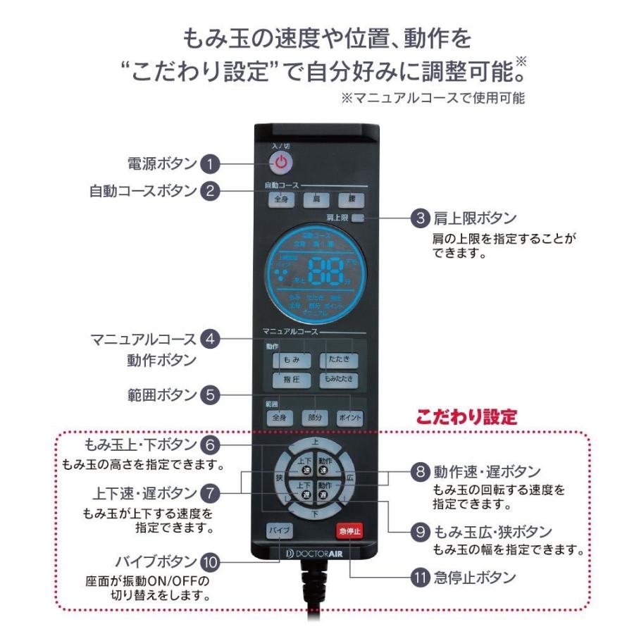 dr.air ドクターエア MS-002 RD 3Dマッサージシートプレミアム ディープレッド 新品 送料無料 | ドクターエア | 01