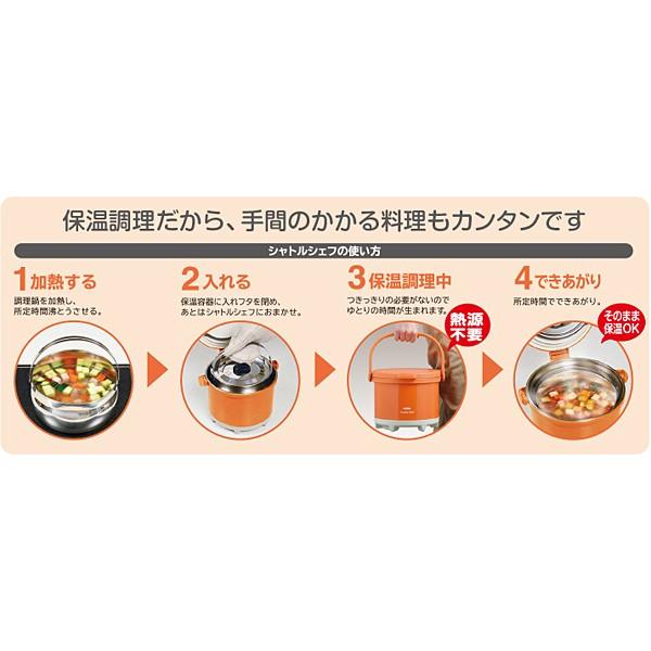 サーモス THERMOS RPE-3000-OLV 真空保温調理器シャトルシェフ 3.0L オリーブ 新品 送料無料 | THERMOS | 01