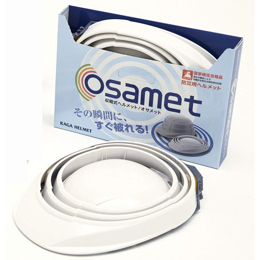 KAGA HELMET カガヘルメット KGO-1-01-S 収縮式ヘルメット オサメット ホワイト 新品 送料無料 | ブランド登録なし | 01