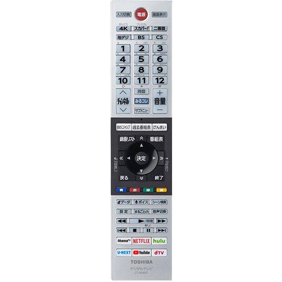 REGZA 東芝 55X930 X930シリーズ 55V型 地上・BS・110度CS REGZA 東芝 55X930 X930シリーズ 55V型 地上・BS・110度CS
