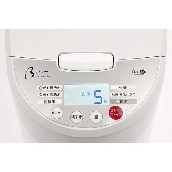 山本電気 Yamamoto Electric YE-RC41W 家庭用精米器 ライスクリーナー 美鮮 BISEN ホワイト 新品 送料無料 | 山本電気 | 02