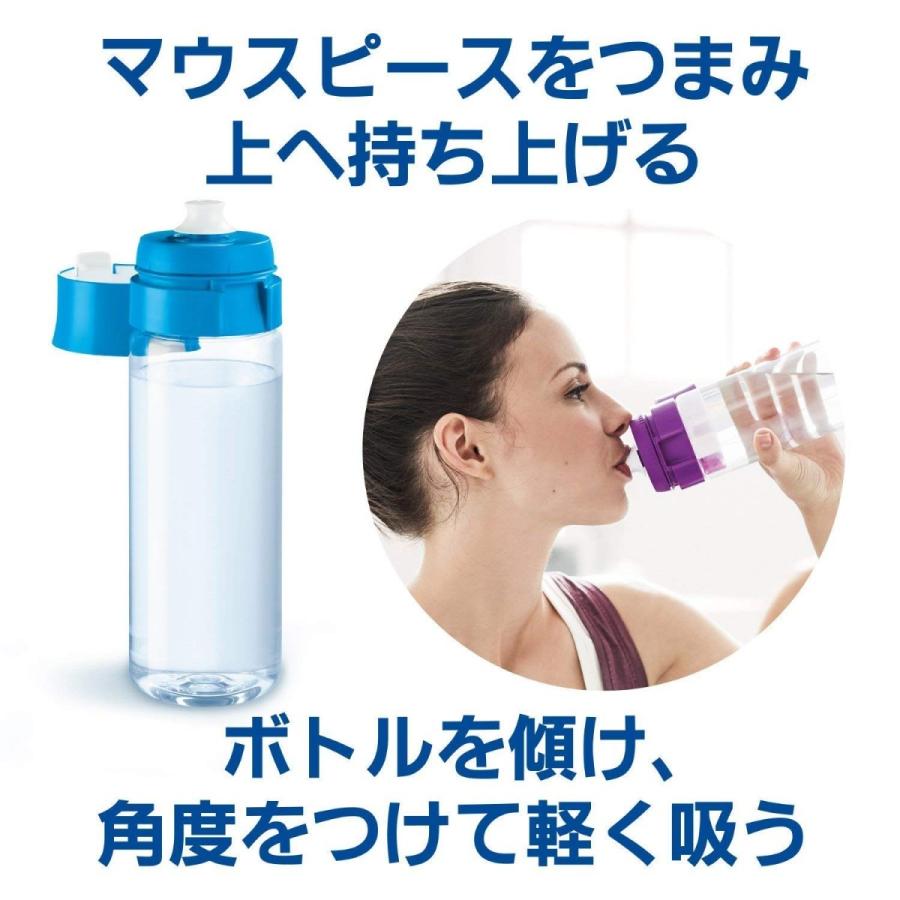 BRITA ブリタ 携帯用浄水器 フィル＆ゴー 600mlボトル カートリッジ 4個付き ブルー＆パープル 2本セット 新品 送料無料 | BRITA | 06