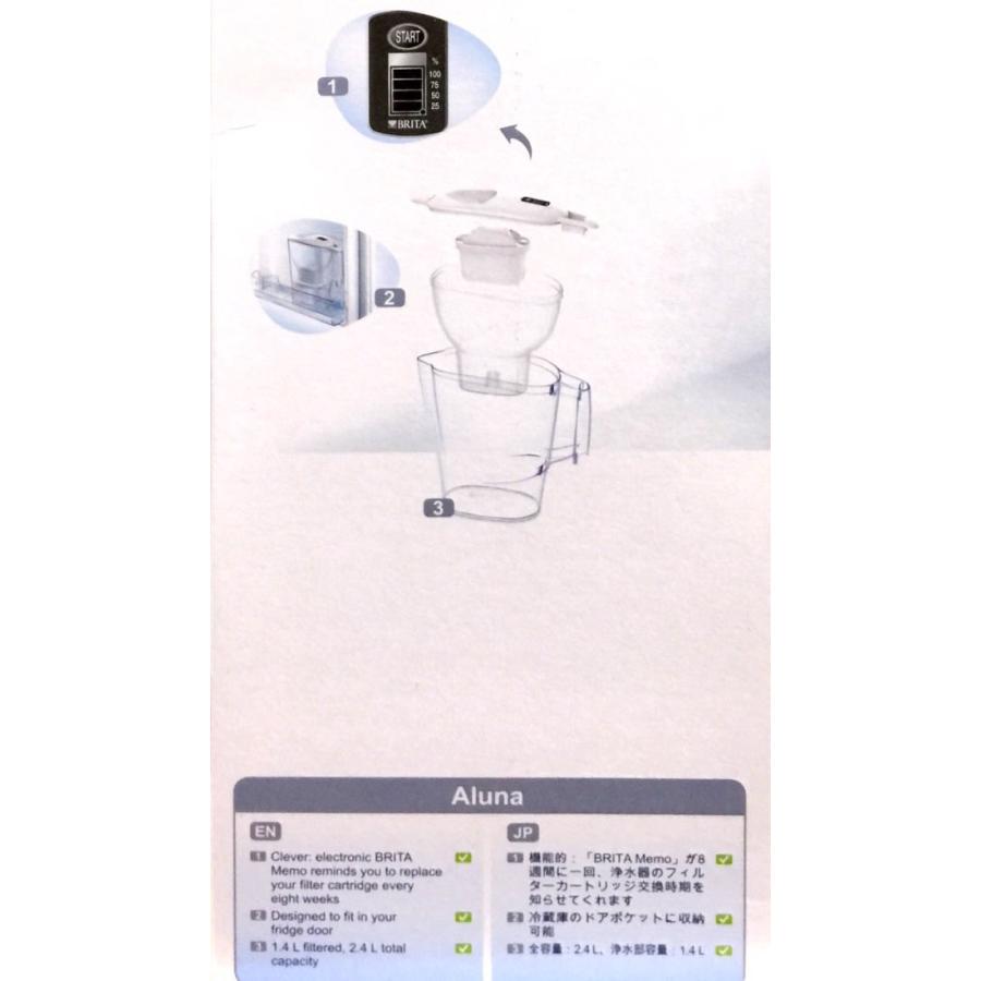 ブリタ BRITA アルーナ 2.4L スペシャルパック ポット型浄水器 カートリッジ4個付 浄水部容量1.4L 新品 送料無料 | BRITA | 03