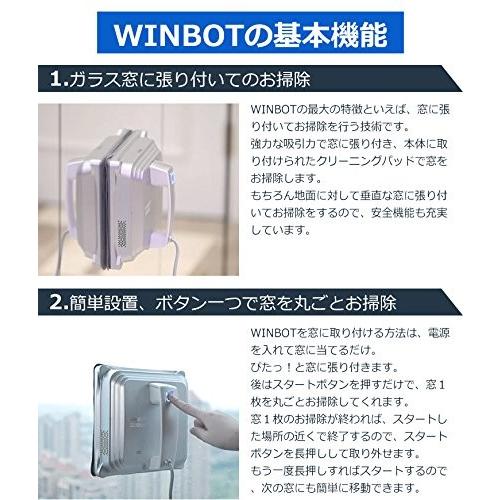 ECOVACS エコバックス W830 ガラスクリーニングロボット WINBOT 新品 送料無料 | ECOVACS | 02