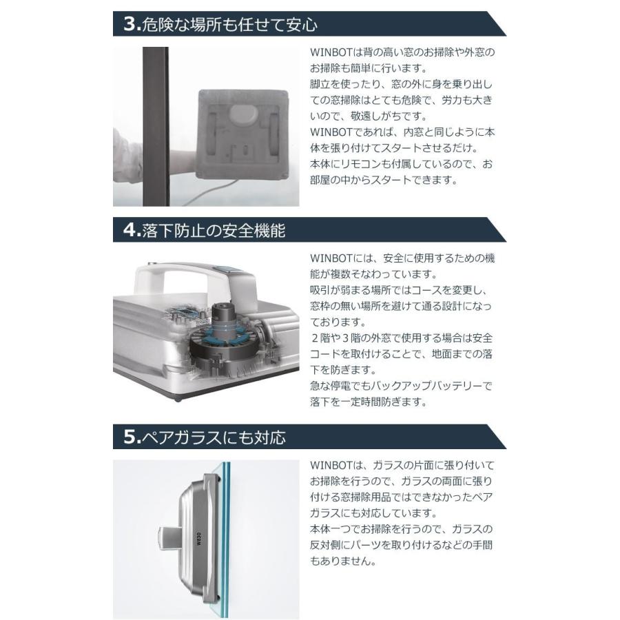 ECOVACS エコバックス W830 ガラスクリーニングロボット WINBOT 新品 送料無料 | ECOVACS | 03