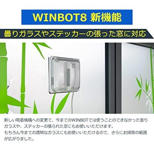 ECOVACS エコバックス W830 ガラスクリーニングロボット WINBOT 新品 送料無料 | ECOVACS | 05