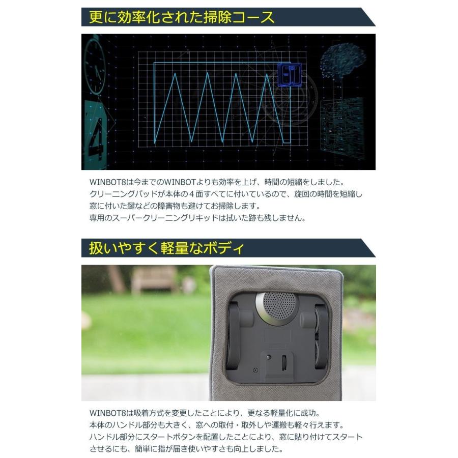 ECOVACS エコバックス W830 ガラスクリーニングロボット WINBOT 新品 送料無料 | ECOVACS | 06