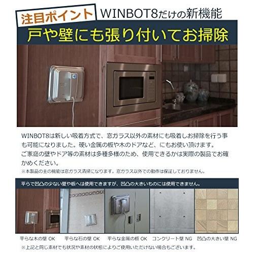 ECOVACS エコバックス W830 ガラスクリーニングロボット WINBOT 新品 送料無料 | ECOVACS | 07