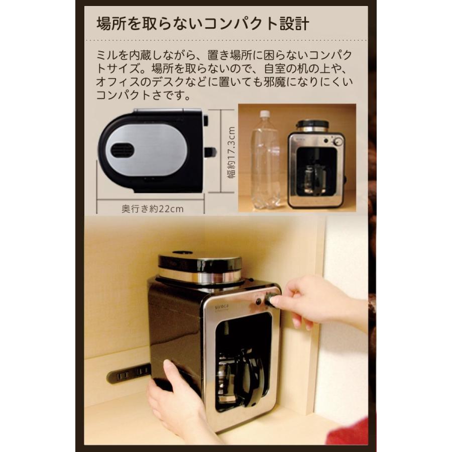 siroca crossline 全自動コーヒーメーカー　SC-A111 未使用 楽天市場】SC－A111 シロカの通販