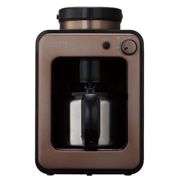 シロカ siroca SC-A131CB 全自動コーヒーメーカー crossline 4杯分 カッパーブラウン 新品 送料無料 | siroca