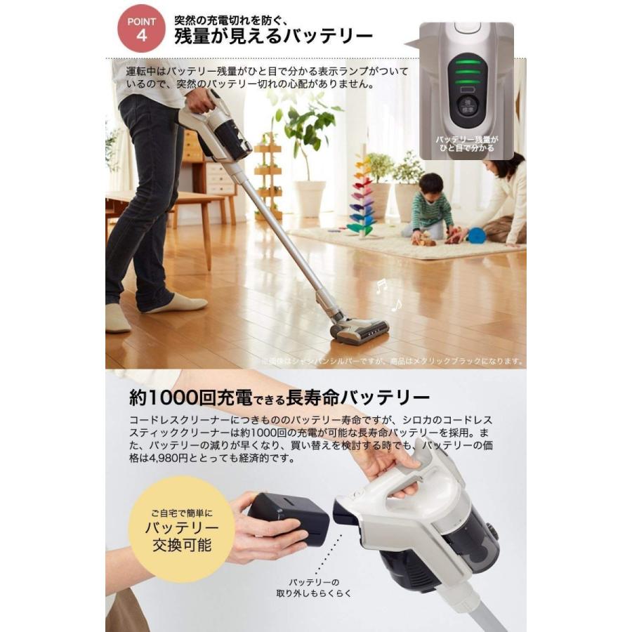 siroca シロカ SV-H101(KM) サイクロン式 コードレスクリーナー