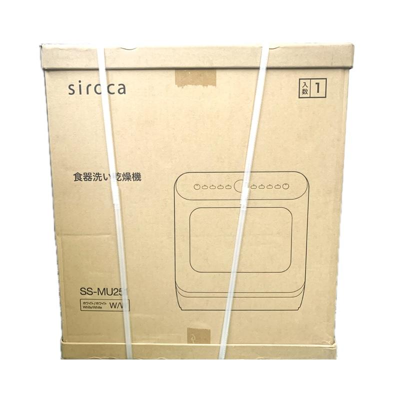 シロカ SS-MU251 食器洗い乾燥機 アドバンスシリーズ タンク式 手動給水 分岐水栓式 UV除菌タイプ 1〜3人用 ホワイト 新品 送料無料 | siroca