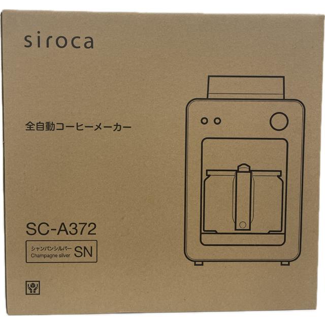siroca SC-A372SN 全自動コーヒーメーカー カフェばこ シャンパンシルバー 新品 送料無料 | siroca