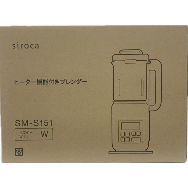 シロカ SM-S151W ヒーター機能付きブレンダー おうちシェフ BLENDER 新品 送料無料 | siroca