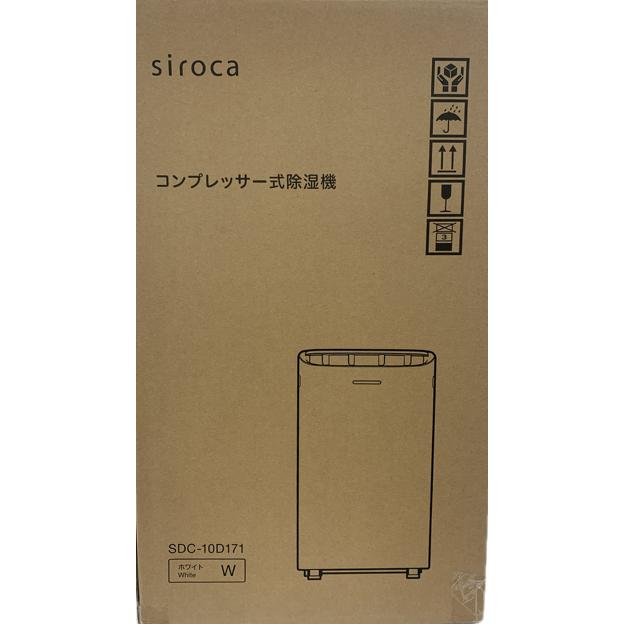 シロカ SDC-10D171 コンプレッサー式除湿機 8.5L/日(50Hz)/10L/日(60Hz) ホワイト 新品 送料無料 | siroca