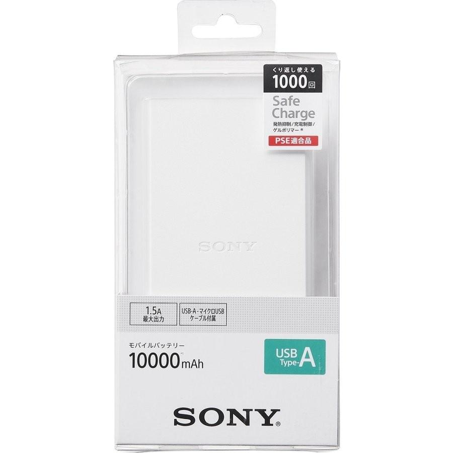 ソニー SONY CP-V10BAW モバイルバッテリー 10000mAh USB Type-A ホワイト 新品 送料無料 | SONY | 04