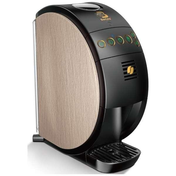 ネスレ HPM9634CB バリスタ50 Bluetooth搭載 クリーミーブラウン 新品 送料無料 | 