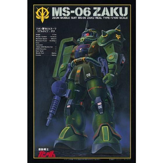 バンダイ BANDAI MS-06 ザク 1/100 リアルタイプ 機動戦士ガンダム 新品 送料無料 | BANDAI