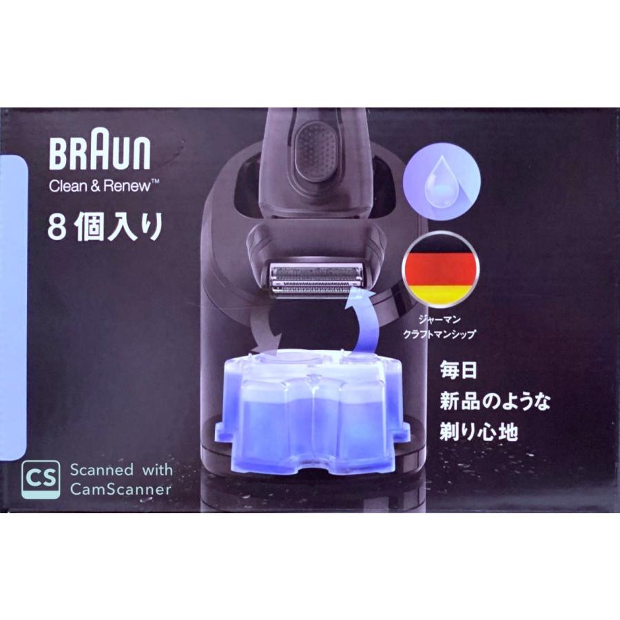 BRAUN ブラウン CCR8 CR アルコール洗浄液 メンズシェーバー用 8 BRAUN ブラウン CCR8 CR アルコール洗浄液 メンズシェーバー用 8
