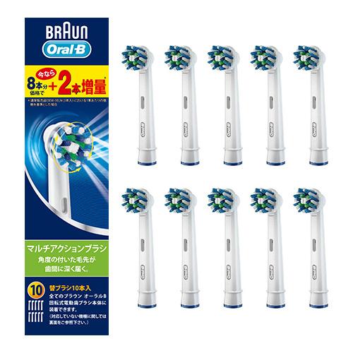 ブラウン EB50-10-EL オーラルB 替え歯ブラシ マルチアクションブラシ 10本 新品 送料無料 | BRAUN