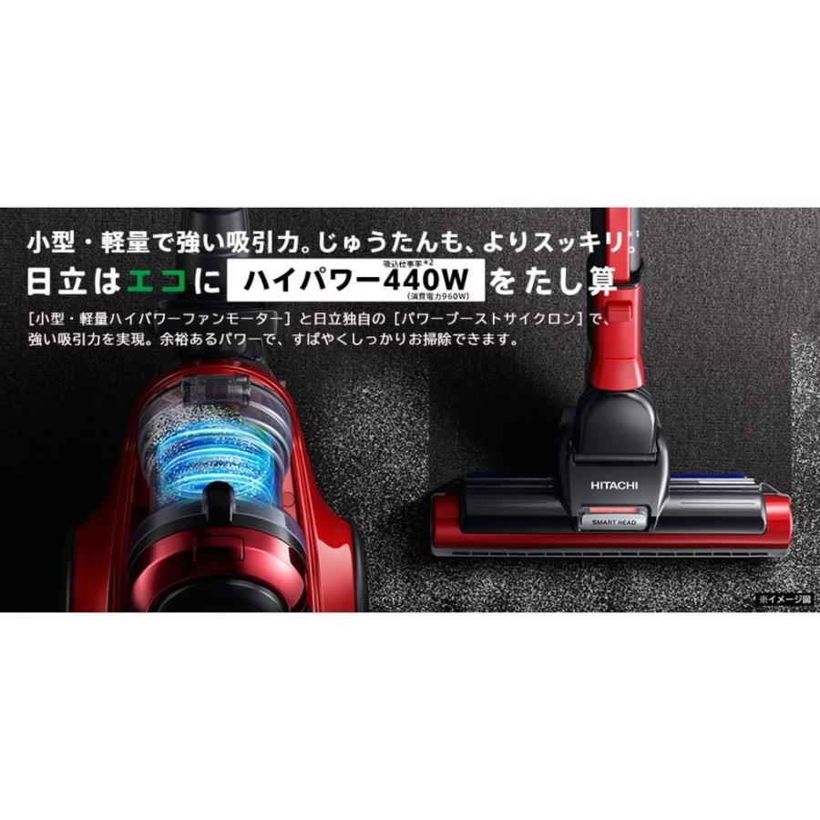HITACHI サイクロン式クリーナー CV-SD700 ルビーレッド 【公式通販】