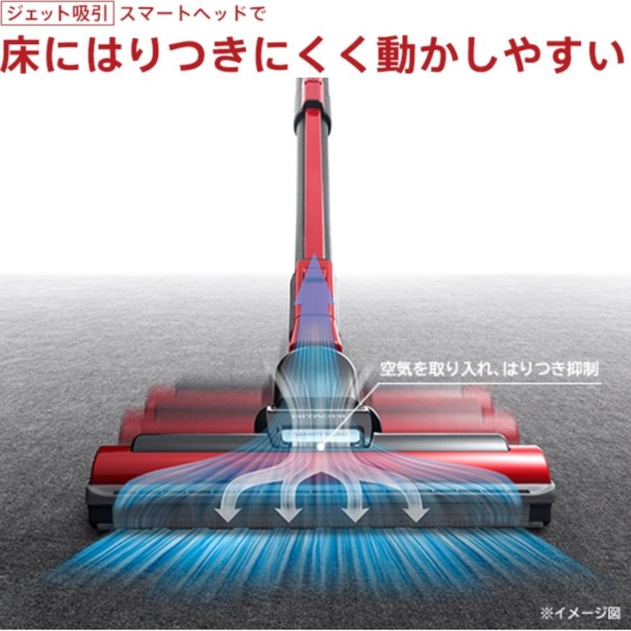 日立（HITACHI） サイクロン式クリーナー パワーブーストサイクロン CV