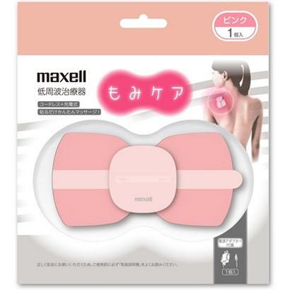 マクセル Maxell MXTS-MR100P1P 低周波治療器 もみケア ピンク 新品 送料無料 | maxell | 01