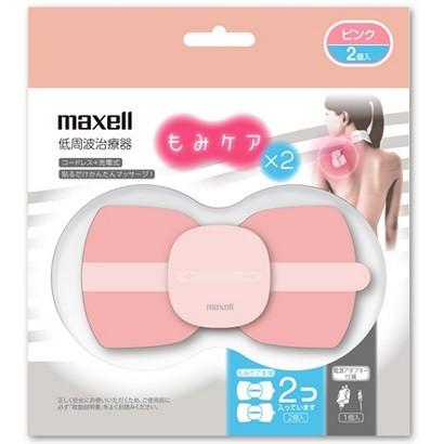 マクセル Maxell MXTS-MR100P2P 低周波治療器 もみケア ピンク 2個パック 新品 送料無料 | maxell | 01