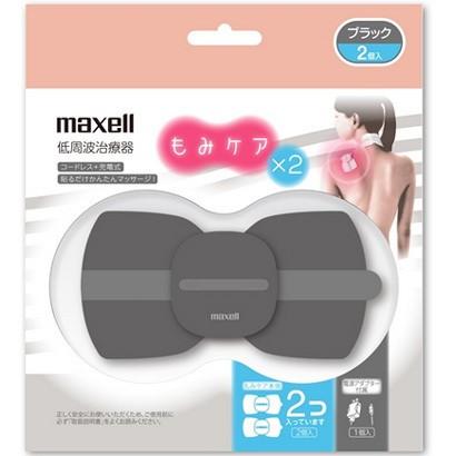 マクセル Maxell MXTS-MR100B2P 低周波治療器 もみケア ブラック 2個パック 新品 送料無料 | maxell | 01