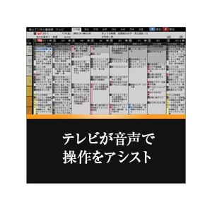 三菱 MITSUBISHI 32V型 液晶テレビ REAL LB7Hシリーズ LCD-32LB7H 新品 送料無料 | REAL（三菱電機） | 03