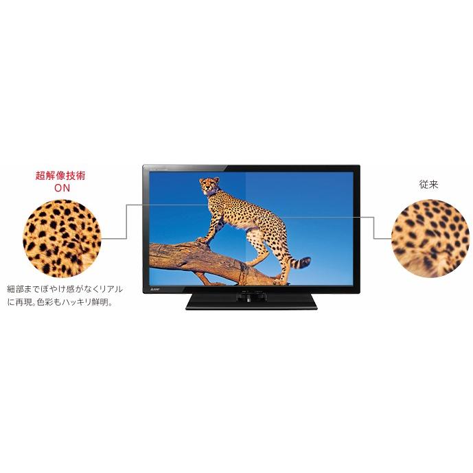 三菱 MITSUBISHI 32V型 液晶テレビ REAL LB7Hシリーズ LCD-32LB7H 新品 送料無料 | REAL（三菱電機） | 05