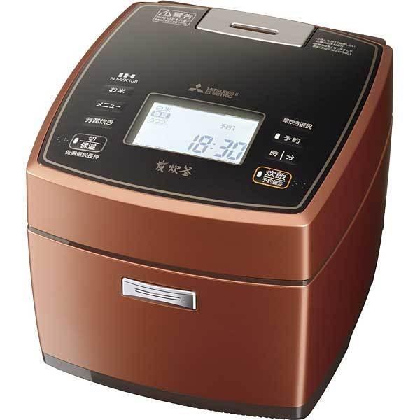 三菱電機 MITSUBISHI ELECTRIC NJ-VX108-D IHジャー炊飯器 5.5合炊き ダブル備長炭コート5層厚釜 連続沸騰  七重全面加熱 アンバーオレンジ 新品 送料無料 | 炭炊釜
