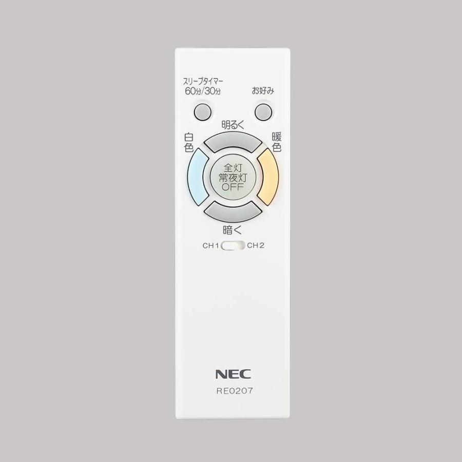 NECライティング NEC エヌイーシー HLDCD1273 LEDシーリングライト 調 