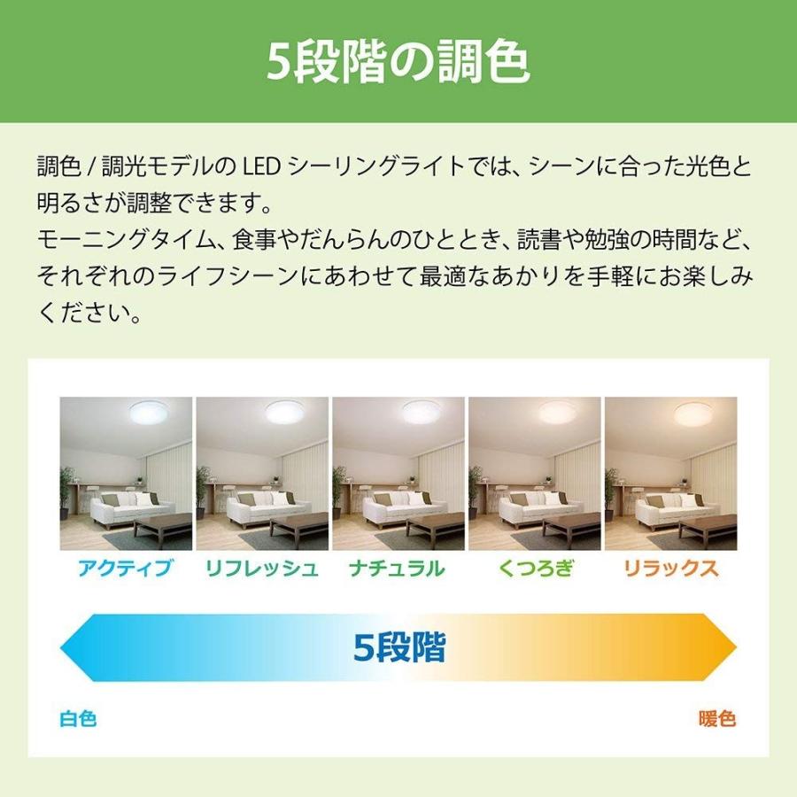 NECライティング NEC エヌイーシー HLDCD1273 LEDシーリングライト 調 