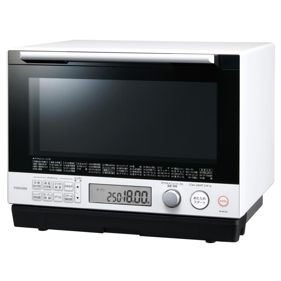 東芝 ER-WD100 W 過熱水蒸気オーブンレンジ 石窯ドーム グランホワイト 新品 送料無料 | 石窯オーブン