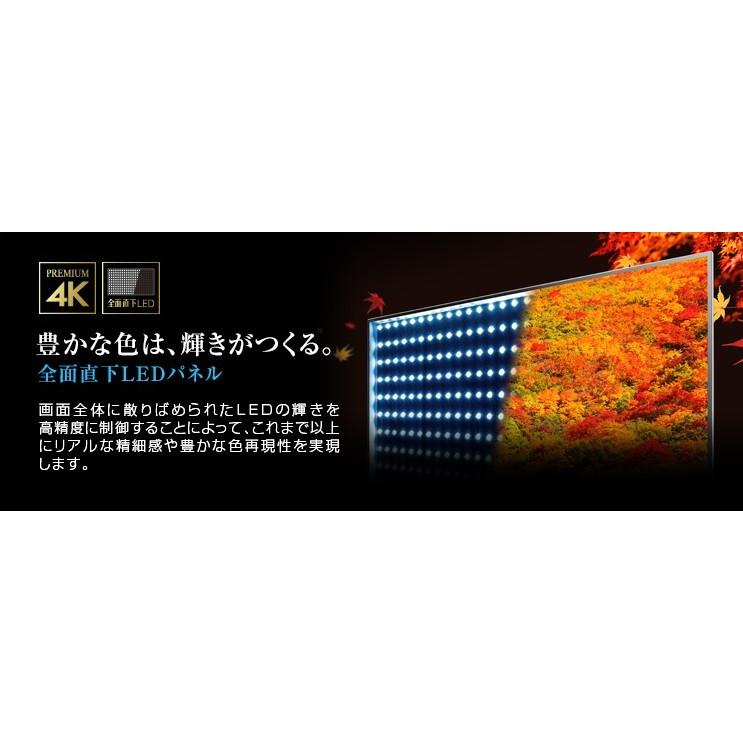 REGZA 東芝 TOSHIBA 58V型 4K 液晶テレビ 外付けHDD録画対応 REGZA 東芝 TOSHIBA 58V型 4K 液晶テレビ 外付けHDD録画対応