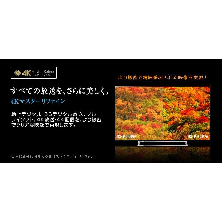 REGZA 東芝 TOSHIBA 58V型 4K 液晶テレビ 外付けHDD録画対応 REGZA 東芝 TOSHIBA 58V型 4K 液晶テレビ 外付けHDD録画対応