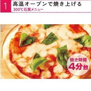 東芝 TOSHIBA 加熱水蒸気オーブンレンジ 30L 石窯ドーム ER-ND300-W グランホワイト 新品 送料無料 | TOSHIBA | 01