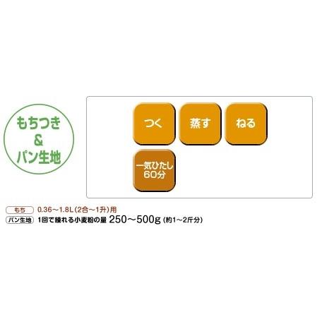 東芝 TOSHIBA AFC-116-W もちつき機 もちっ子 もち2合〜1升 グランホワイト 新品 送料無料 | TOSHIBA | 02