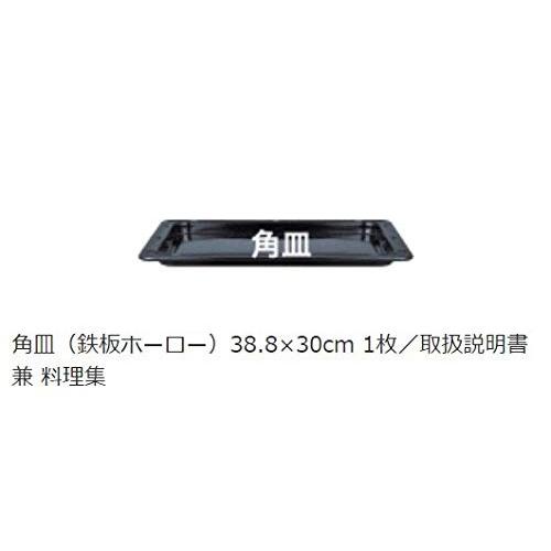 TOSHIBA（東芝） TOSHIBA ER-SD70 W オーブンレンジ 26L グラン