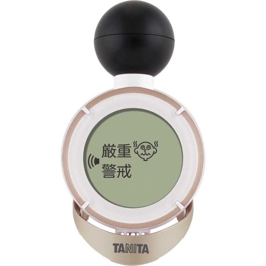 タニタ TC-200-GD コンディションセンサー ゴールド 新品 送料無料 | TANITA